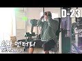 석호멘터리시즌2- ep31