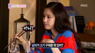 Tae-min♥na-eun, Romantic Barbecue Party