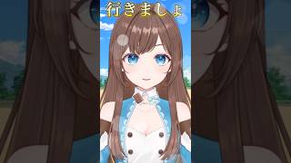 勝ったら付き合ってください🎾 #shorts #新人Vtuber #Vtuber #ネタ #おもしろ #バズれ
