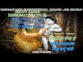 Yashomati Maiya Se Bole Nandlala Full Song Karaoke With Lyrics Eng हिंदी 1st Time On YT