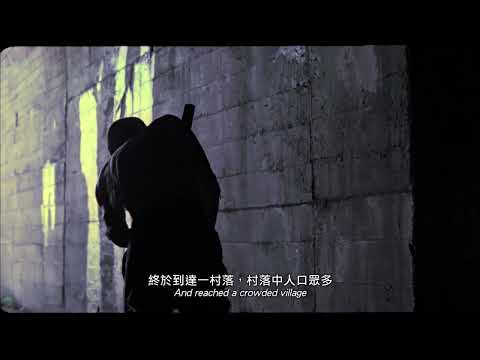 Taiwan Film Festival