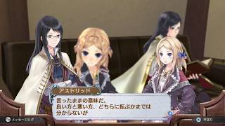 【実況】ロロナのアトリエ 〜アーランドの錬金術士〜をカミカミ実況でグダグダプレイPART60【Atelier Rorona The Alchemist of Arland】