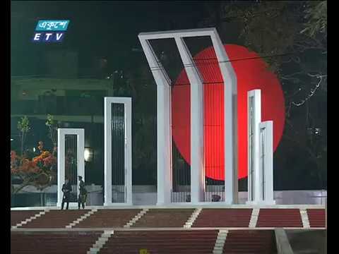 ভাষা শহীদদের শ্রদ্ধা জানাতে প্রস্তুত শহীদ মিনার
