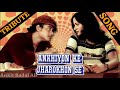 Akhiyon Ke Jharokhon Se Full Tribute Song Ankit Badal AB