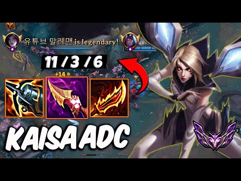Kaisa vs Varus ADC ( INCREDIBLE ) - Korea Master Patch 25.15 ✅