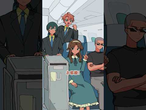 飛行機のSOSがヤバすぎる #パラ高