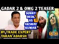 Gadar 2 Movie Teaser | OMG 2 Movie Teaser | Review By Taran Adarsh | Sunny Deol | Akshay Kumar