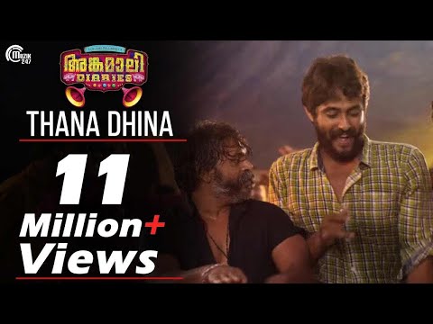 Angamaly Diaries | Thana Dhina Video Song | Lijo Jose Pellissery | Prashant Pillai | Official