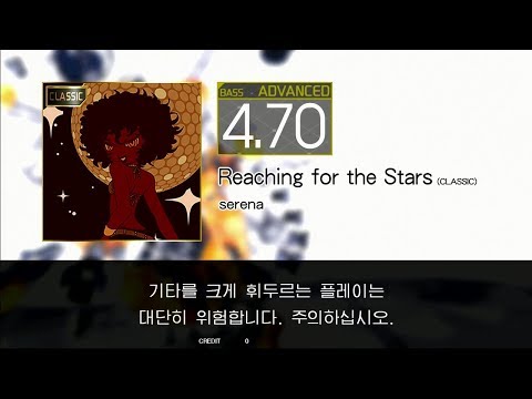GITADORA GuitarFreaks - Reaching for the Stars (CLASSIC) (BASS - ADVANCED)
