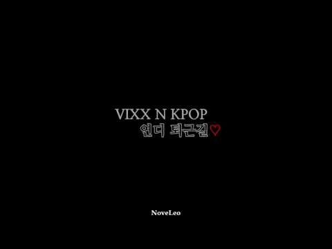 150623 빅스 엔 오픈 스튜디오 출퇴근길