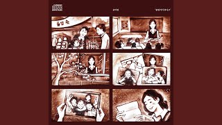 Spring again (졸업식이 끝나고) (Vocal Siwa) (시와)