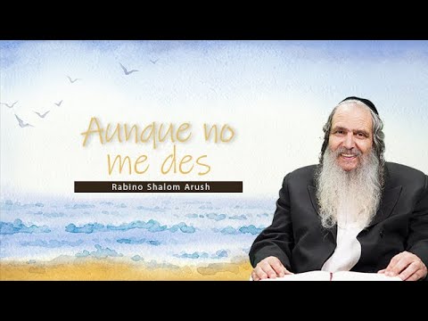 Aunque no me des  |  Rabino Shalom Arush