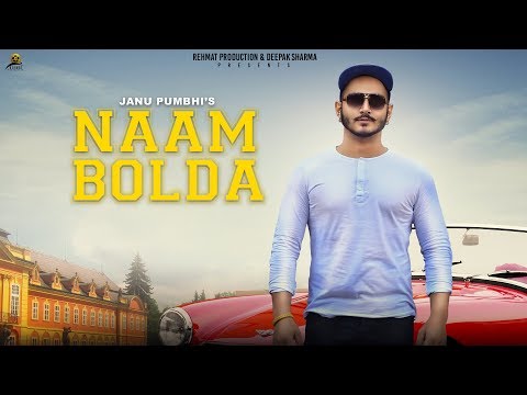 Naam Bolda