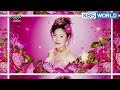 Kim Yeonja Amor Fati 김연자 아모르 파티 Music Bank Special Stage 2018 03 30