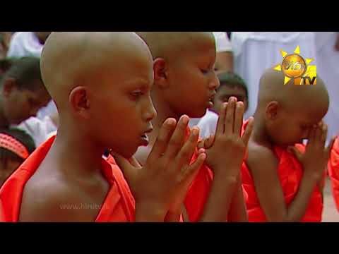 Hiru TV