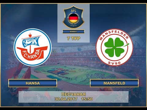 AFL17.Germany Bundesliga. Day 7. Hansa - Mansfeld.
