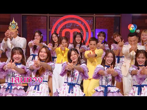 คลิกเพื่อดูคลิปวิดีโอ