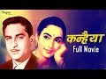 Kanhaiya 1959 Full Movie B W Romantc Movie Raj Kapoor Nutan Lalita Pawar