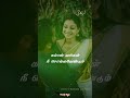 Putham Pudhu Malare Amaravathy Tamil Whatsapp Status Music Falls