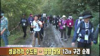 제 2회 38선 도보순례의 썸네일 사진