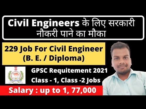 Civil Engineer Fresher Job Notification ISRO NHAI CVPPPL