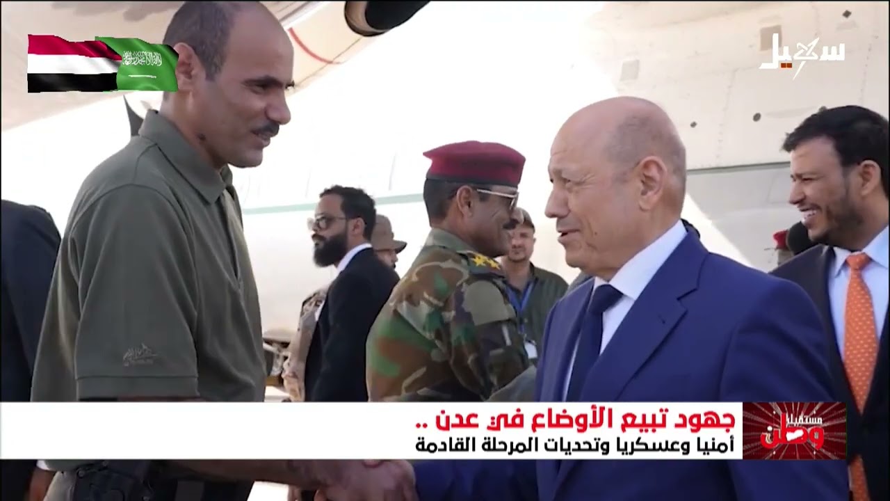 عيون الجميع صوب عدن ، ومعيار حضور الدولة أن يكون للإنسان الأولوية