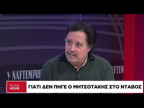 Σ. Καλεντερίδης: Η ήττα Τραμπ στο Νταβός και οι παγίδες στο Συμβούλιο Ειρήνης