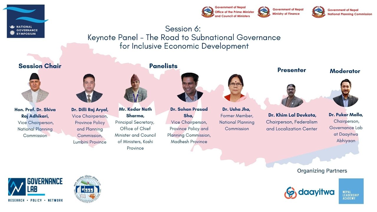 National Governance symposium 2024| Session 06| Day 2