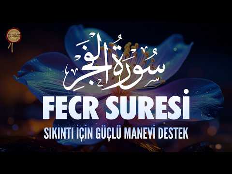 Fecr Suresi | Sıkıntı ve Üzüntü İçin Çok Güçlü Manevi Destek Duası | Bünyamin Atasever