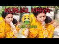 KUNJAL KRIYA CHALLENGE KUNJAL KRIYA YOGA KUNJAL KRIYA VIDEO কুঞ্জল ক্রিয়া
