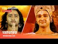 Webisode 254 I Full Episode I মহাভারত আবার দেখুন আপনাদে�
