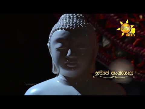 Hiru TV