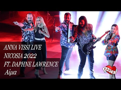 Anna Vissi Live, Nicosia 2022 - Aima / Αίμα