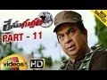 Race Gurram Telugu Full Movie W Subtitles Allu Arjun Shruti Haasan Part 11 Mango Videos