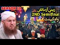 zehni azmaish season 13 | haji abdulhabib attari | 2nd semi final in wah cantt | dawat e islami 2022