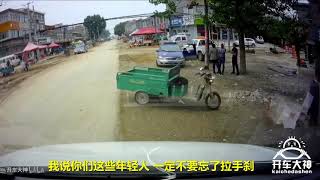 Re: [新聞] 忘拉手煞車滑動 駕駛阻擋遭輾斃