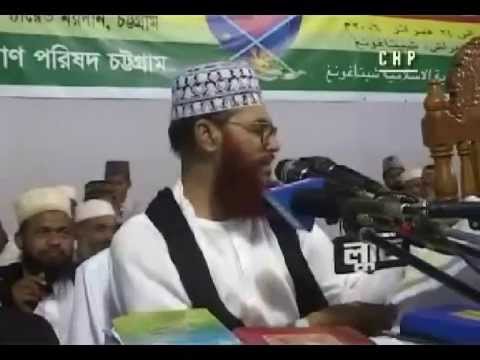 Bangla: Tafseer Mahfil - Delwar Hossain Sayeedi at Chittagong 2006 Day 4 [Full]