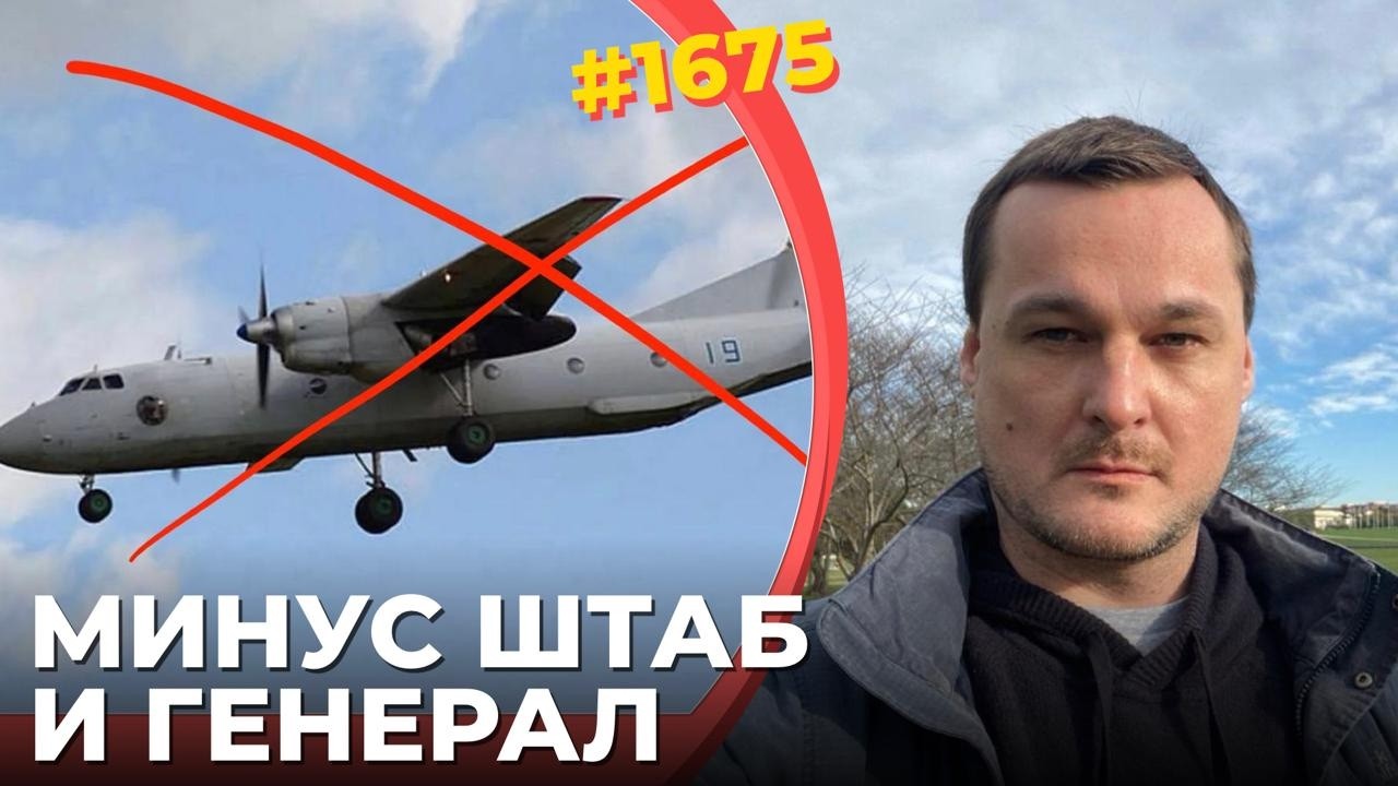 В Крыму разбился командующий авиацией Северного флота | ЧФ РФ уже не выдержи?