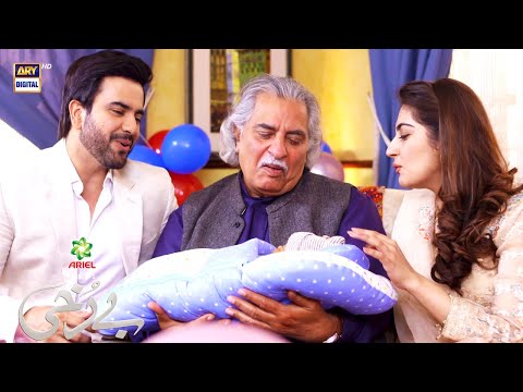 #Berukhi Last Episode | 𝑯𝒂𝒑𝒑𝒚 𝑬𝒏𝒅𝒊𝒏𝒈 | #HibaBukhari #JunaidKhan