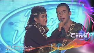 Հայսուպերսթար/Haysuperstar/Խմբերգ/Հոբելյանական ընտրանի