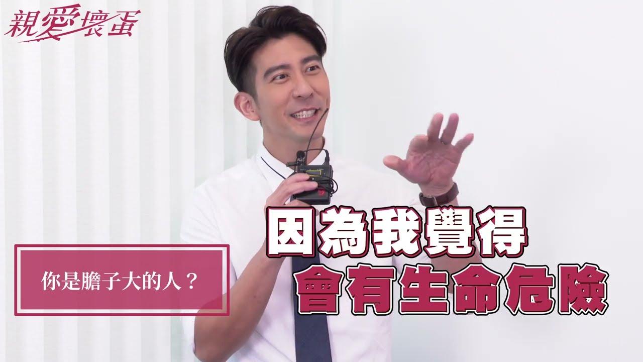 獨/認「讓老婆不開心」 修杰楷為渣男強辯:他沒很壞