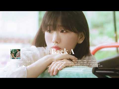 백아 노래모음.Zip