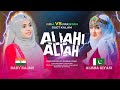 India🇮🇳 VS Pakistan🇵🇰 Duet Kalam | Baby Najnin & Alisha Kiyani | Allahi Allah Kiya Karo | Gojol