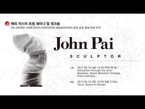 download lagu mp3 mp4 John Pai, download mp3 John Pai free download, download mp3 John Pai