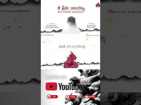 YouTube Thumbnail