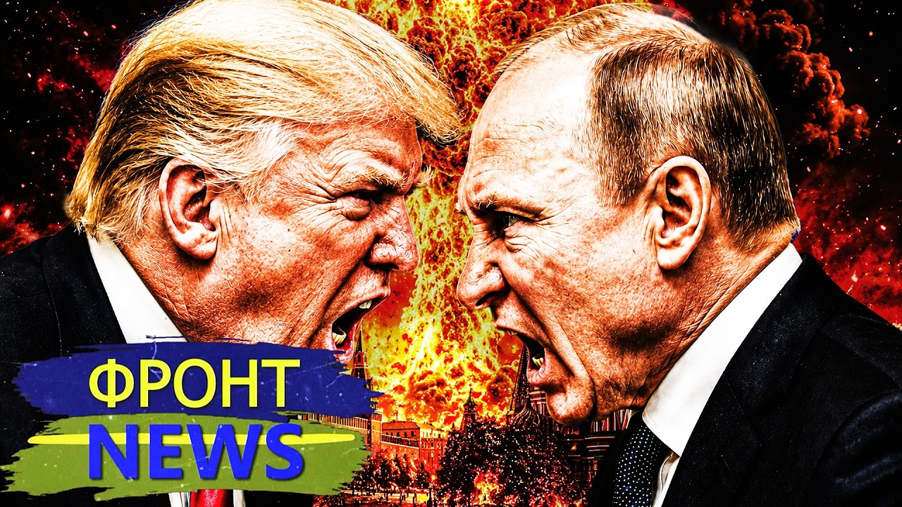 😱ШОК! ТРАМП ДАЛ ЗЕЛЁНЫЙ СВЕТ! ЯДЕРНЫЙ ПРИЦЕЛ ПО РФ УЖЕ НАСТРОЕН! ПУТИНУ УЖЕ Н