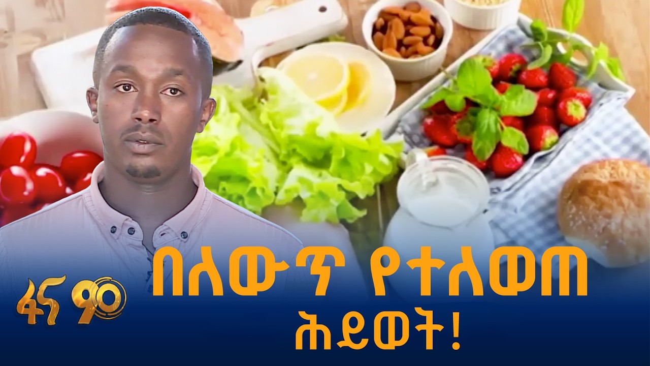 የግብርና አብዮታዊ ለውጥ
