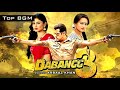 Dabangg 3 Bgm Dabangg 3 Background Music Theme Music
