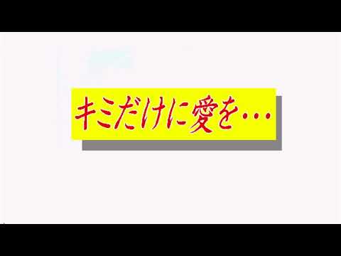 The Best of Retro VGM #2171 - Kimi Dake ni Ai o... (Sharp X68000) - No Regrets