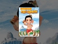 Bal Ganesh Kids Malayalam Favourite Animation Movie